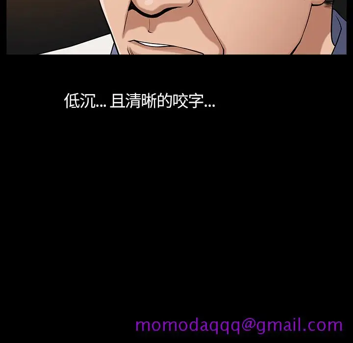 漫画《善良的她》第4章第26张图
