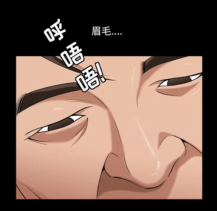 漫画《善良的她》第4章第40张图