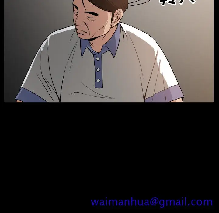 漫画《善良的她》第4章第81张图