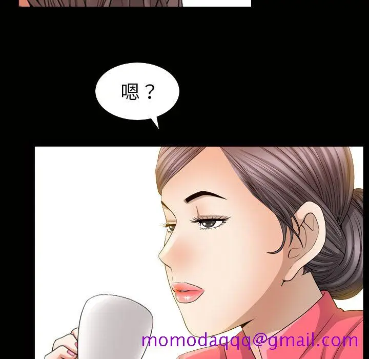 漫画《善良的她》第26章第16张图