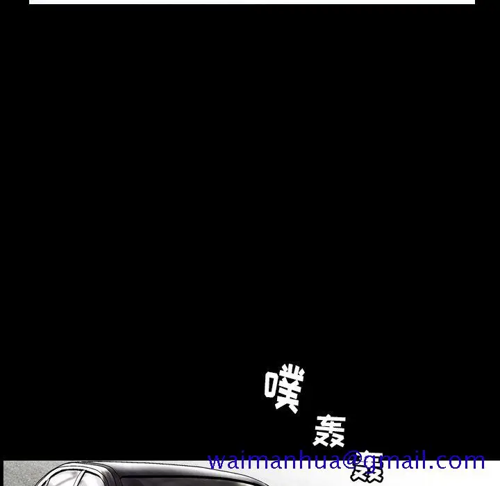 漫画《善良的她》第26章第41张图