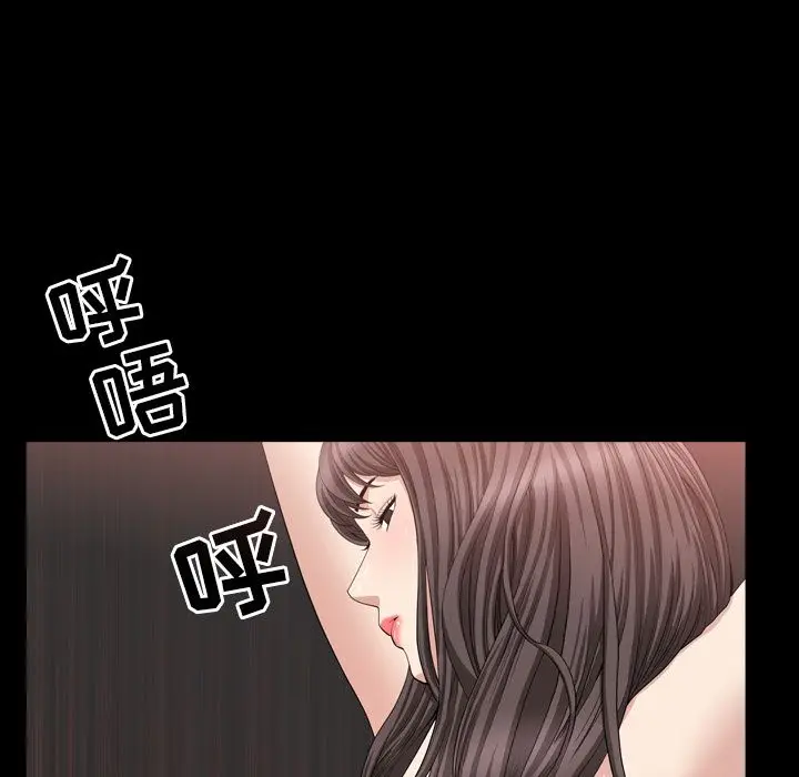 漫画《善良的她》第18章第77张图