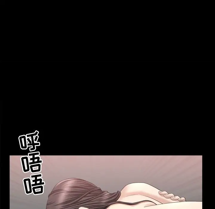 漫画《善良的她》第18章第84张图