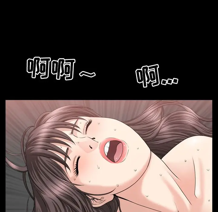 漫画《善良的她》第18章第92张图