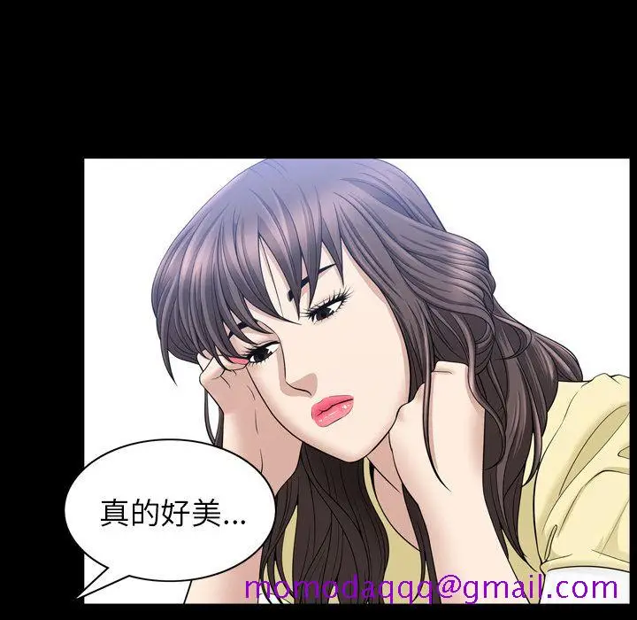 漫画《善良的她》第33章第16张图