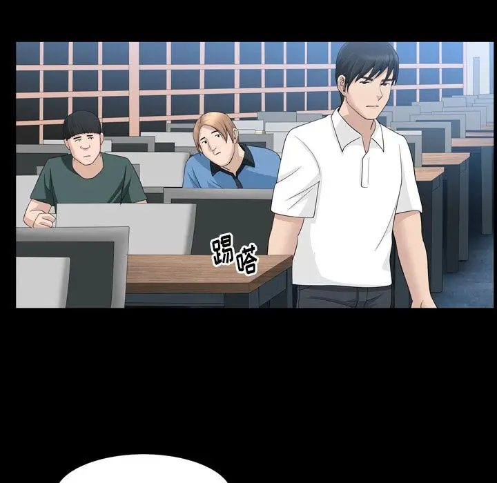 漫画《善良的她》第33章第65张图