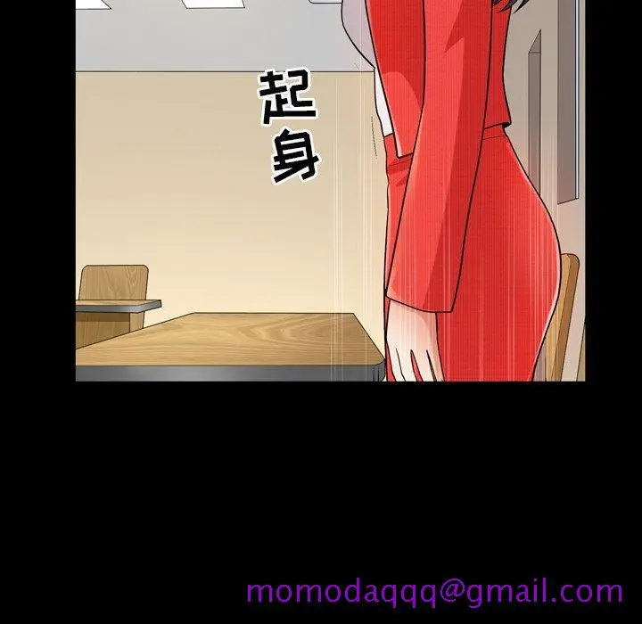 漫画《善良的她》第40话第6张图