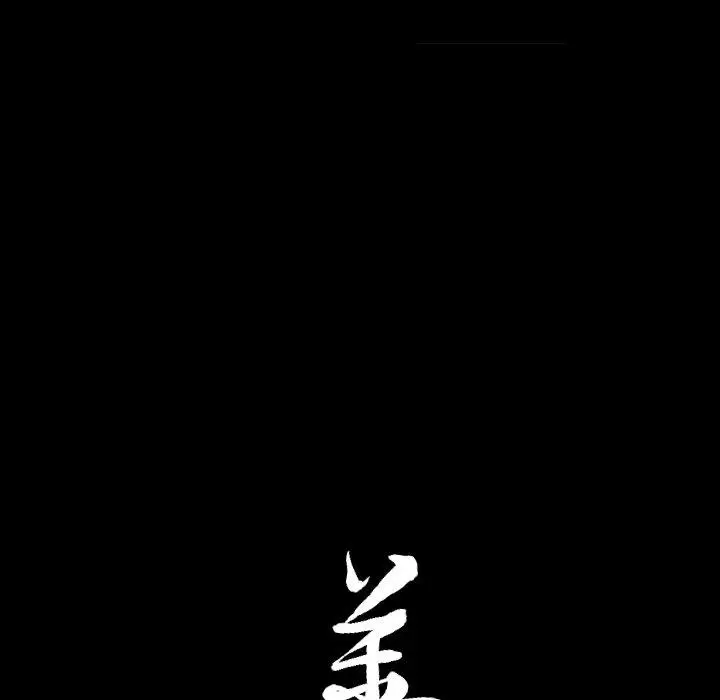 漫画《善良的她》第40话第7张图