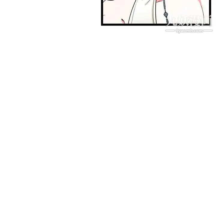 漫画《似同非同》第20话第10张图