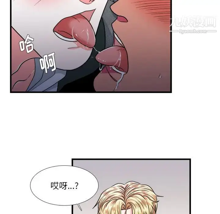 漫画《似同非同》第10话第58张图