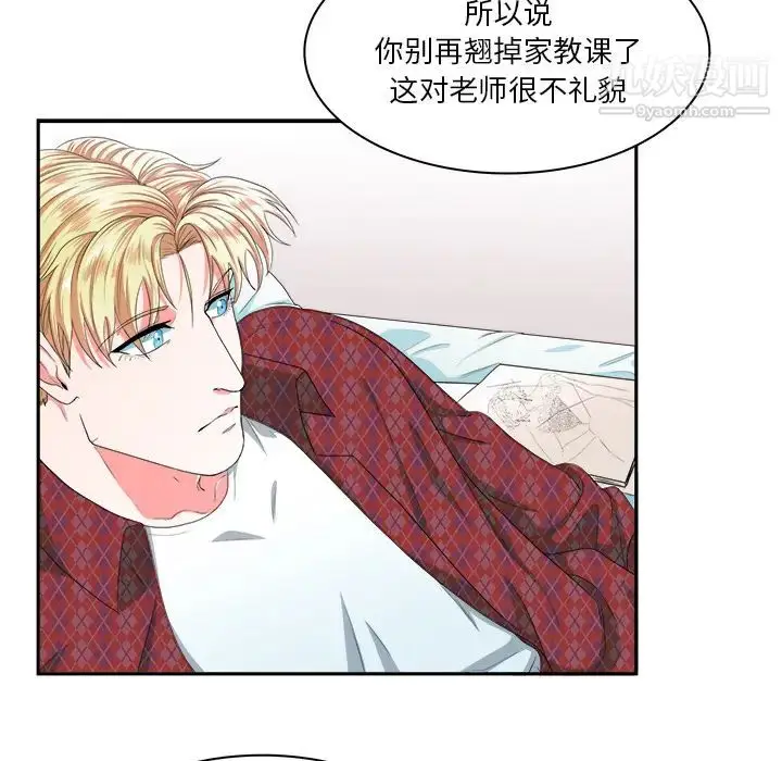 漫画《似同非同》第1话第49张图