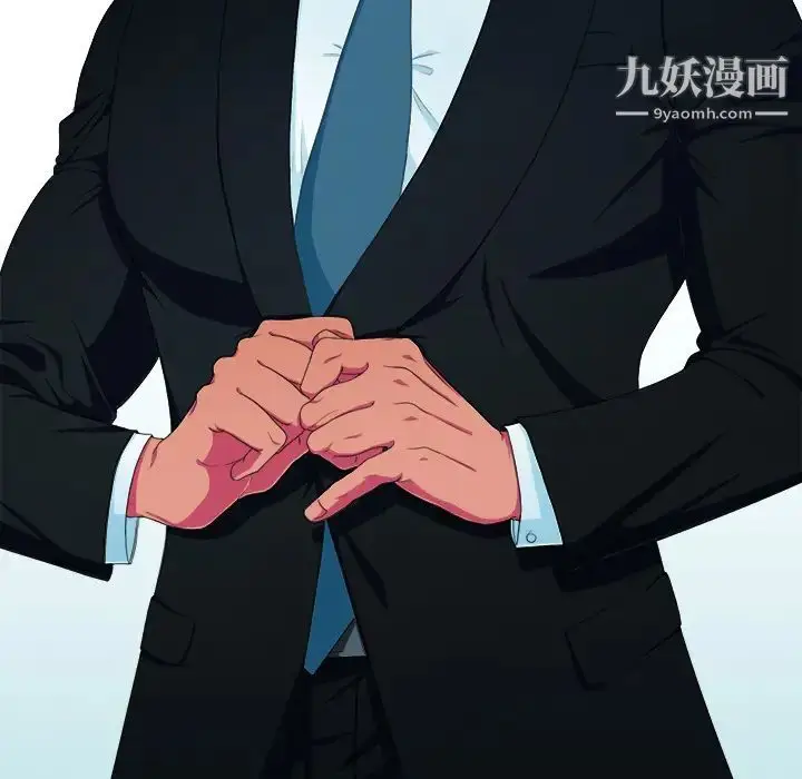 漫画《似同非同》第1话第9张图