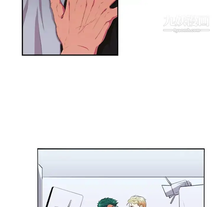 漫画《似同非同》第2话第24张图
