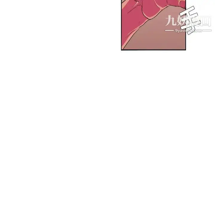 漫画《似同非同》第2话第48张图