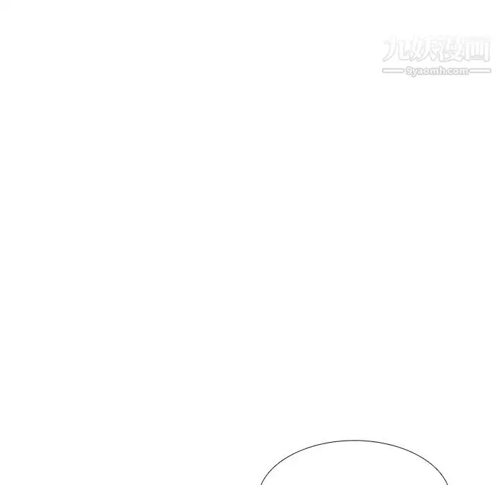 漫画《似同非同》第2话第50张图