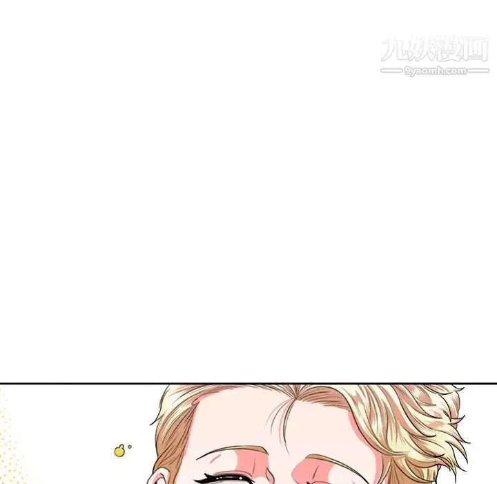 漫画《似同非同》第2话第53张图