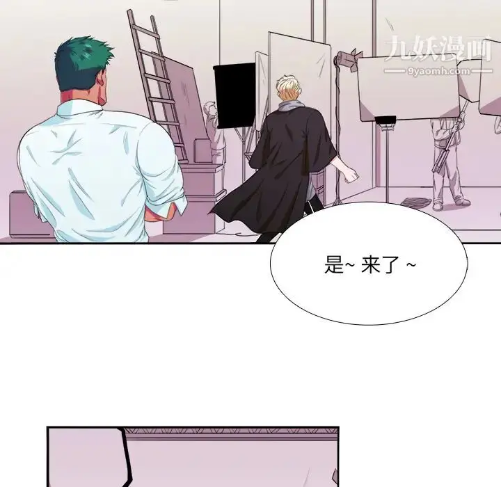 漫画《似同非同》第2话第56张图
