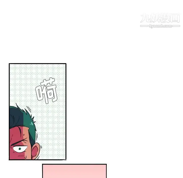 漫画《似同非同》第2话第61张图
