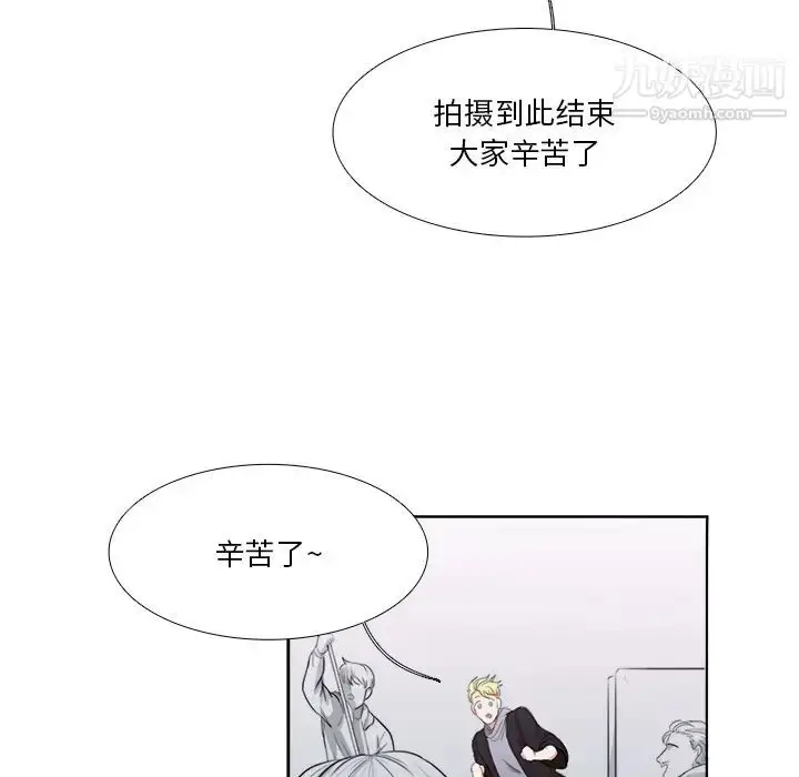 漫画《似同非同》第2话第68张图