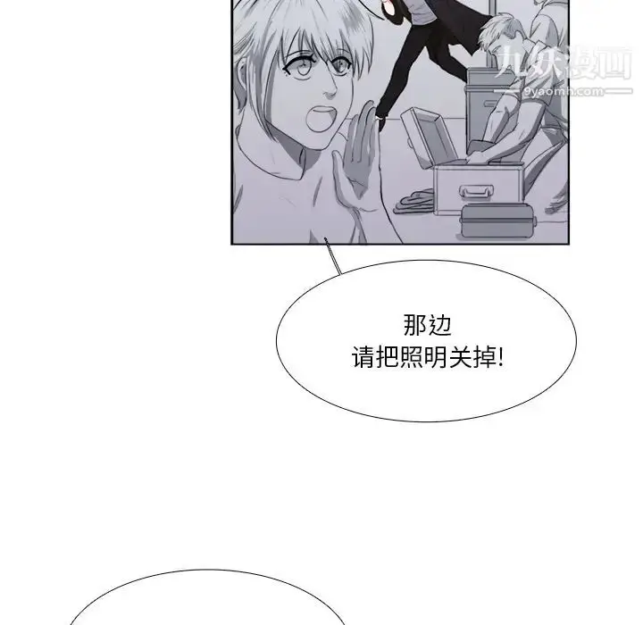 漫画《似同非同》第2话第69张图
