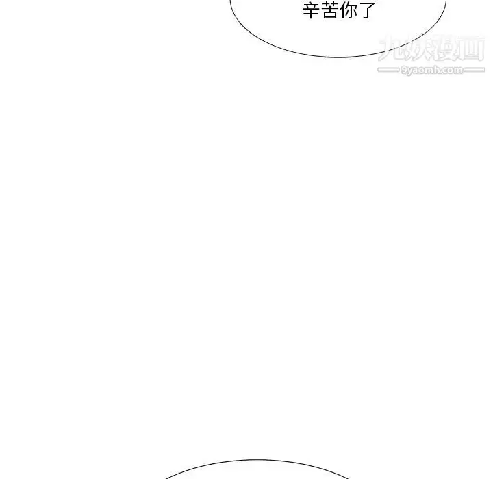 漫画《似同非同》第2话第71张图