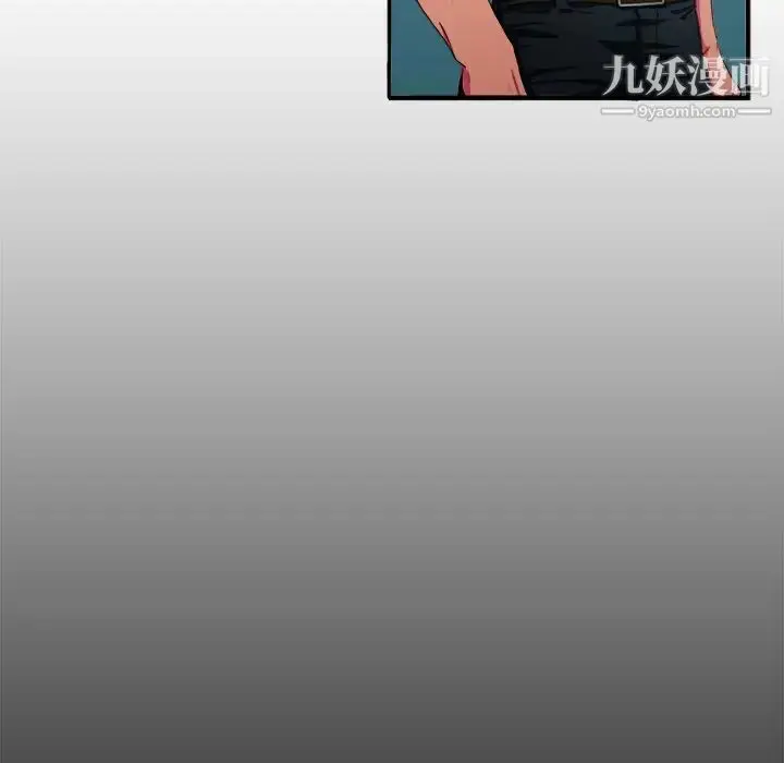 漫画《似同非同》第2话第85张图