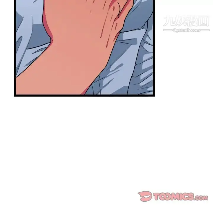 漫画《似同非同》第19话第26张图