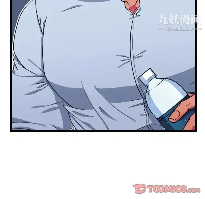 漫画《似同非同》第19话第68张图
