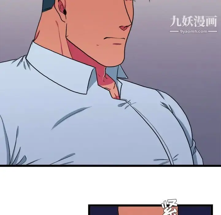 漫画《似同非同》第19话第71张图