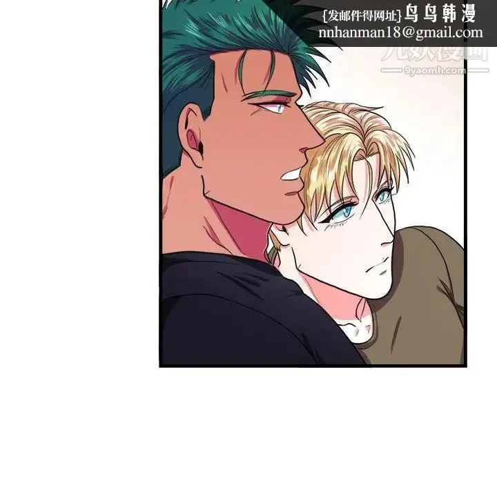 漫画《似同非同》第12话第31张图
