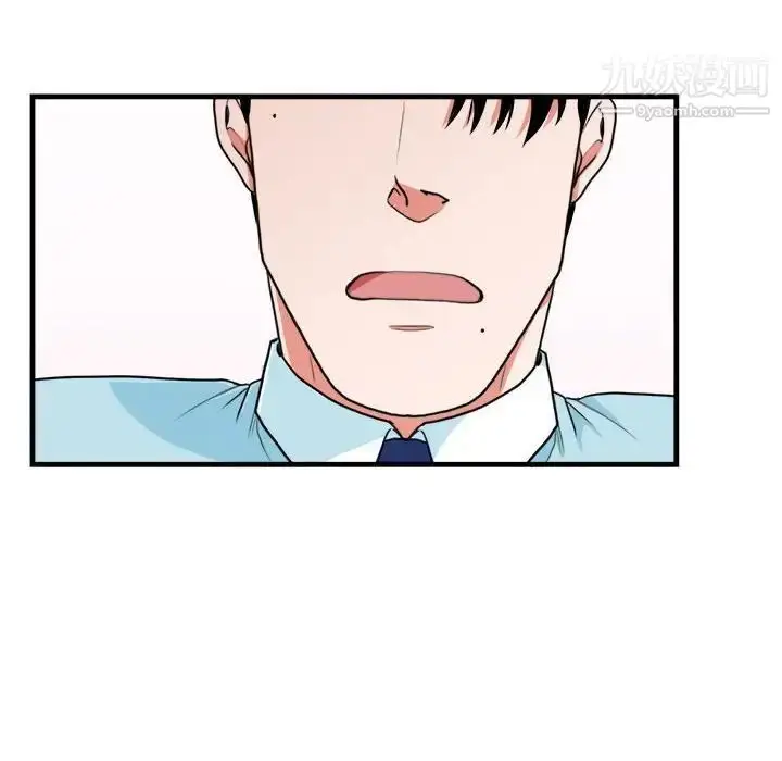漫画《似同非同》第12话第58张图