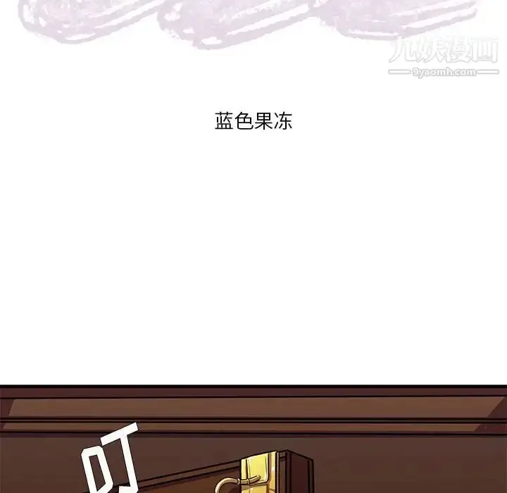 漫画《似同非同》第12话第7张图