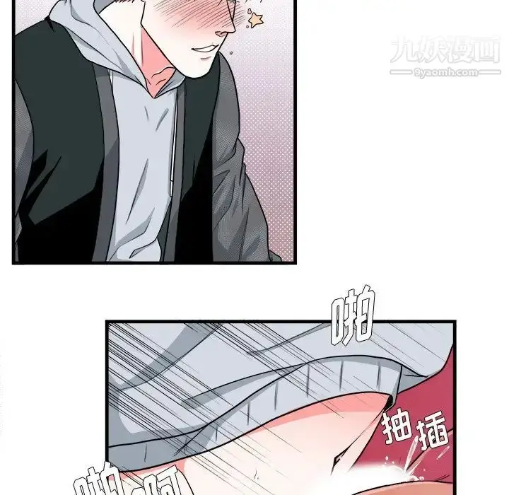 漫画《似同非同》第11话第28张图