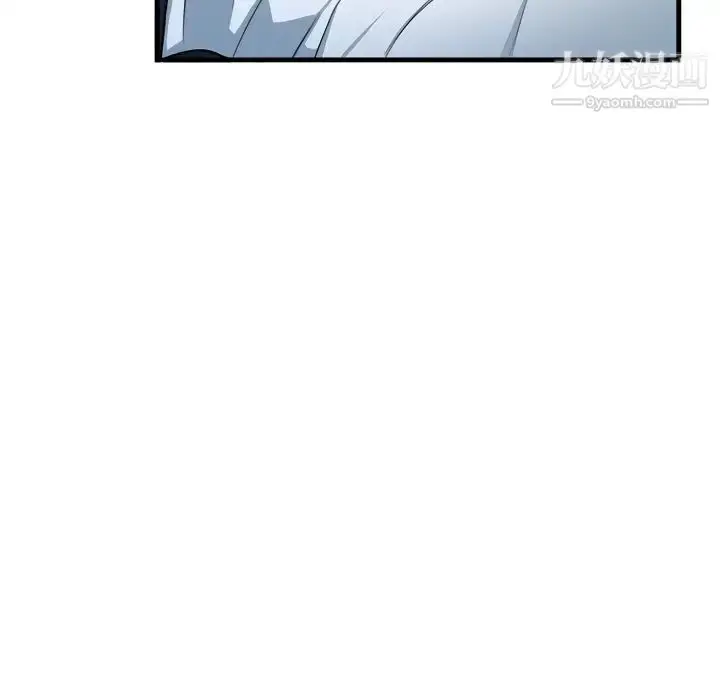 漫画《似同非同》第11话第57张图