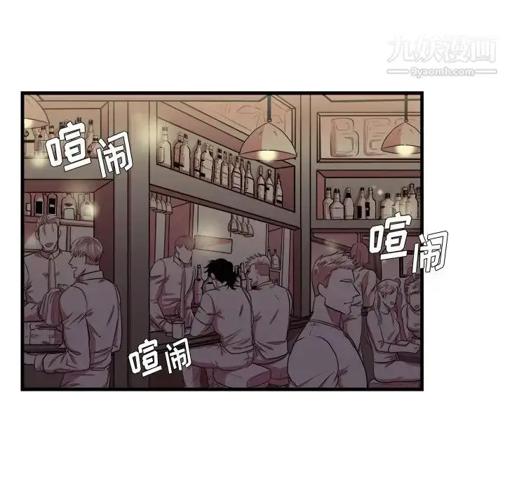 漫画《似同非同》第11话第61张图