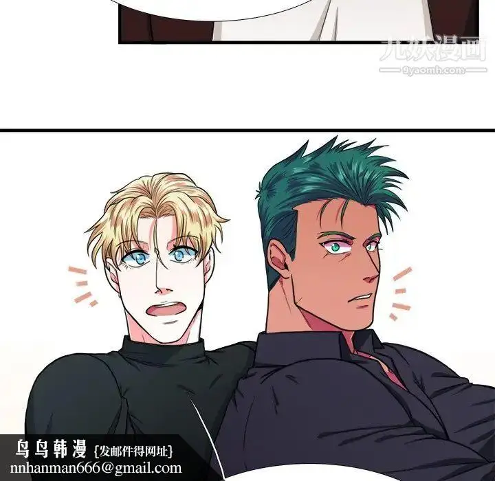 漫画《似同非同》第4话第35张图