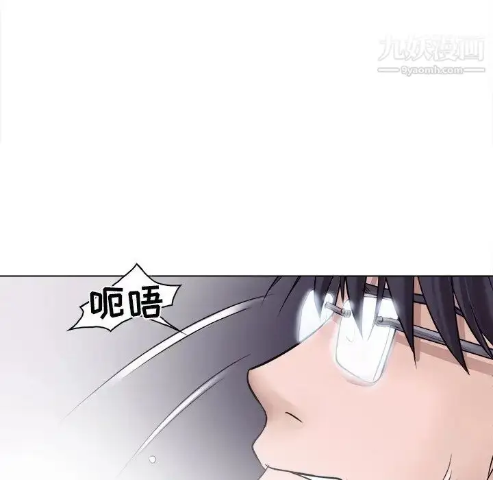 漫画《歧途》第4话第14张图