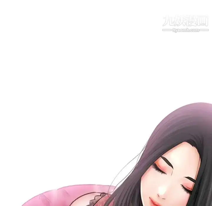 漫画《歧途》第4话第16张图