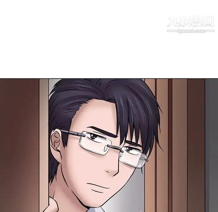 漫画《歧途》第4话第25张图