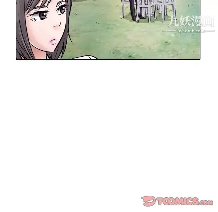 漫画《歧途》第4话第50张图