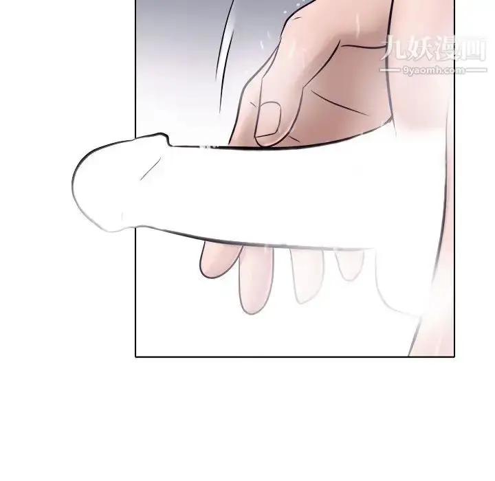 漫画《歧途》第4话第54张图