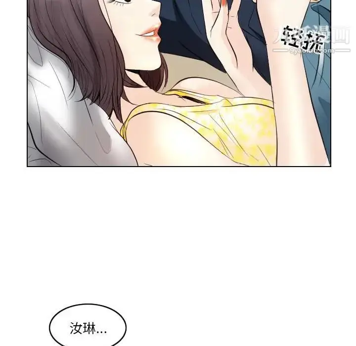 漫画《歧途》第18话第13张图