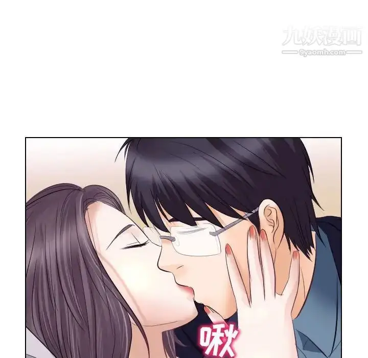 漫画《歧途》第18话第16张图