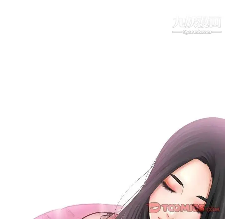漫画《歧途》第18话第18张图