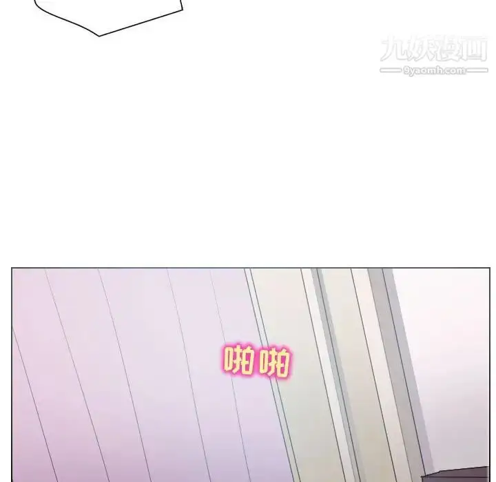 漫画《歧途》第18话第83张图