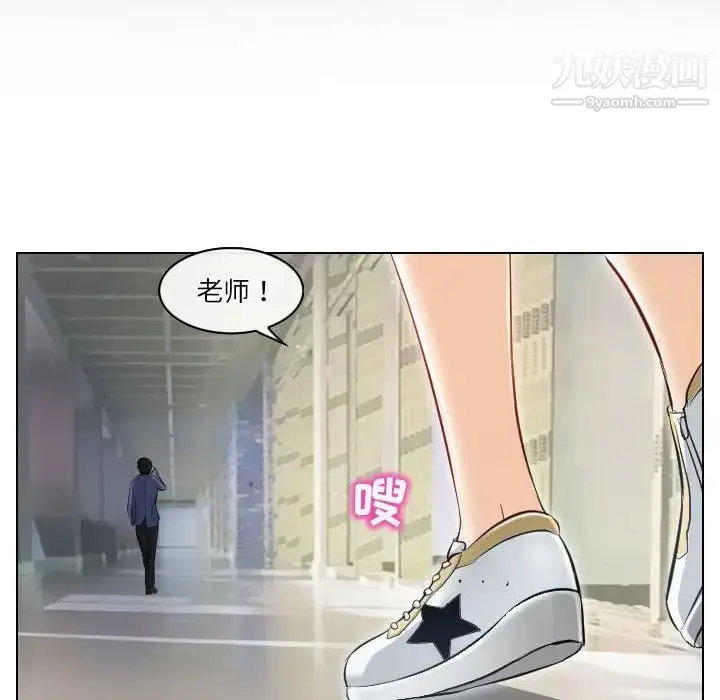 漫画《歧途》第22话第16张图