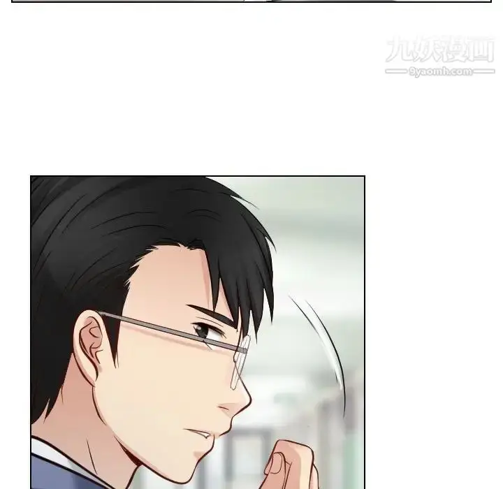漫画《歧途》第22话第17张图