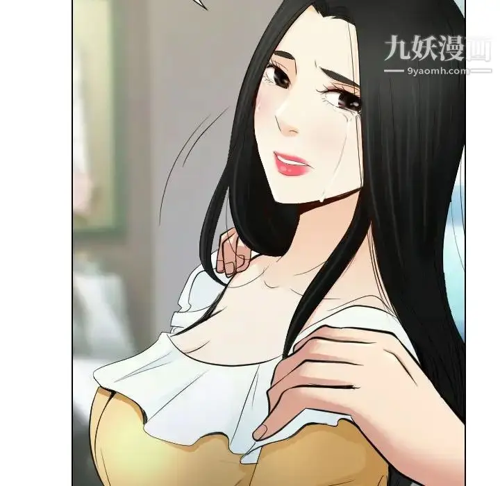 漫画《歧途》第22话第60张图