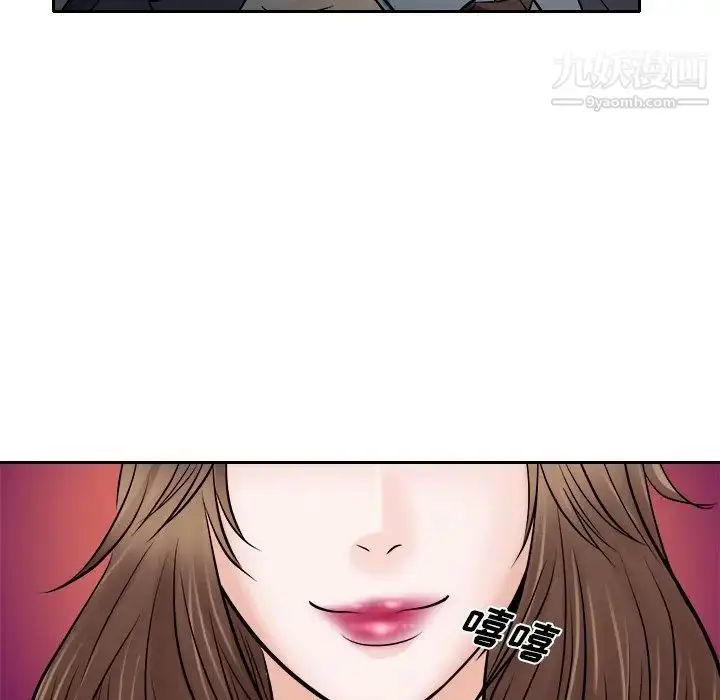 漫画《歧途》第12话第107张图