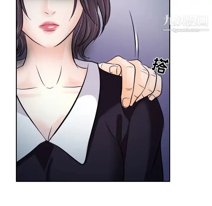 漫画《歧途》第12话第24张图